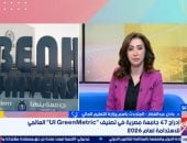 التعليم العالى: 27 جامعة مصرية بتصنيف الاستدامة العالمى
