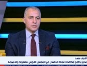 القومي للطفولة: عمل الأطفال قضية أمن قومي.. وهناك خطة لمواجهته
