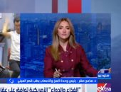 سامح صقر يكشف لـ ستوديو إكسترا تفاصيل دواء جديد لعلاج الشلل الرعاش