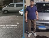 الداخلية تضبط قائد سيارة عطل حركة خروج الطلاب أمام مدرسة بمطروح  