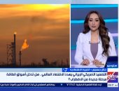 خبيرة اقتصادية: استمرار الحرب يدفع أسعار النفط إلى 120 دولارا ويزيد التضخم العالمي