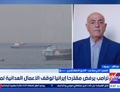 خبير استراتيجي: إيران لديها طرق لتفادي الحصار الاقتصادي 