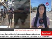 القاهرة الإخبارية: تضييقات غير مسبوقة في الضفة الغربية وإغلاق الحواجز أمام الفلسطينيين