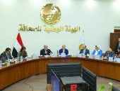 نائب رئيس الوزراء للشؤون الاقتصادية يواصل اجتماعاته لبحث خطط إعادة هيكلة المؤسسات الصحفية القومية 