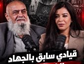 نبيل نعيم في بودكاست حكاوي مع أمل الحناوي: أيمن نور رجل الأمريكان