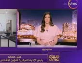 خليل محمد: إصدار 155 ألف بطاقة خدمات متكاملة وتيسيرات كبرى لذوي الإعاقة
