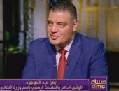 متحدث وزارة التضامن: موازنة تكافل وكرامة تقترب من 54 مليار جنيه