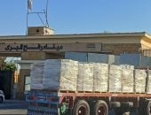 إطلاق قافلة زاد العزة إلى غزة الـ284 بمحمولة 2794 طنا من المساعدات الغذائية