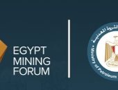 انطلاق النسخة الخامسة من منتدى مصر للتعدين غدًا بالعاصمة الجديدة 