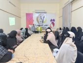 برنامج تدريبي لصيادات كفر الشيخ للتوعية بالأمراض المشتركة بين الأسماك والإنسان