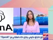 خبير تكنولوجيا المعلومات: تطور وكلاء الذكاء الاصطناعى يفرض تحديات جديدة