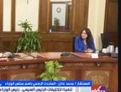 الحكومة لـ ستوديو إكسترا: خطة متكاملة لتخضير القاهرة الكبرى والمحافظات