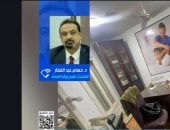 متحدث الصحة لـ ستوديو إكسترا: 105 وسائل للتأكد من ترخيص المنشآت الطبية