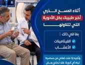 «الصحة» توجه نصائح مهمة للمرضى قبل إجراء المسح الذري 