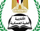 الأكاديمية الطبية العسكرية تفتح باب التسجيل فى برامج الدبلومات المهنية لمقدمى الخدمة الصحية