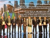 بحضور وزيرى التضامن والشباب.. انطلاق الحفل الختامي لجائزة مصر الخير لريادة العطاء الخيري التنموي لتتويج 3 جمعيات فائزة من بين 134 مشاركة من 9 محافظات.. وإطلاق مبادرة لاكتشاف المواهب بمؤسسات الرعاية الاجتماعية