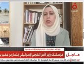 باحثة سياسية: إسرائيل تتجه نحو فرض القوة وتوسيع مشروعها بالأراضي الفلسطينية