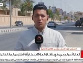القاهرة الإخبارية: أكثر من 3000 طن مساعدات ضمن القافلة الـ285 من مصر إلى غزة