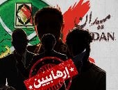 الخطة الشبح.. هاربون يتحدثون عن إدارة الدولة من الخارج.. شعارات كبيرة بلا تفاصيل وأحاديث عن المستقبل من خلف الشاشات.. مشروع خيانة جديدة في ثوب سياسي يكتبه حزب الفشلة وصناع خراب الأوطان