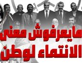 أدوات التحريض وانحطاط الخطاب.. منصات الإخوان الإرهابية تتحول لدكاكين للسباب والتخوين وتصفية الحسابات.. صهيب عبدالمقصود وحمزة زوبع وصهيب الكاشف نماذج لصراع الأجنحة وانهيار الخطاب والشارع لفظ الإرهابية وأنصارها