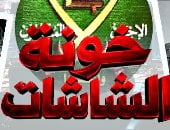 من اختلاق الأكذوبة إلى صناعة التريند.. كيف تبنى جماعة الإخوان الإرهابية الشائعة وتعيد تدويرها حتى تبدو كأنها حقيقة؟.. رواية تبدأ بلا مصدر ثم تتحول عبر التكرار والاجتزاء إلى رسالة تستهدف الوعى وتربك النقاش العام