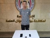 ضبط متهم بالنصب الإلكتروني على عملاء البنوك بالمنيا