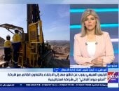 أستاذ إدارة أعمال: استراتيجية التعدين تستهدف رفع مساهمة القطاع لـ6% من الناتج المحلي