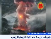 محلل سياسى: التصعيد الروسى فى أوكرانيا يتسع مع تعثر المسار التفاوضى