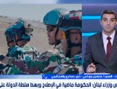 خبير عسكرى: إنهاء مهمة اليونيفيل فى نهاية العام يضع لبنان أمام تحديات كبيرة
