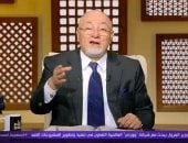 خالد الجندي: عقد النكاح أهم العقود والقرآن جعل المودة أساس العلاقة الزوجية