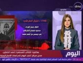 أخبار اليوم للدراسات: الشائعات وتدوير الأخبار استراتيجية رئيسية في عمل الإخوان