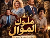 من سوق الكاسيت لتريندات تيك توك.. "ملوك الموال" يوثق رحلة نجوم الطرب الشعبي من شفيقة وبدارة لسحر وعدوية ورشدي بعد نجاح موسمه الأول والتجهيز للموسم الثاني.. شفيق جلال أستاذ الموال.. وعبد المطلب تاج الغناء الشعبي