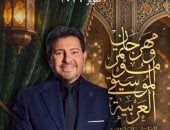 الأوبرا تعلن عن تفاصيل مهرجان الموسيقى العربية الـ 34.. اليوم 