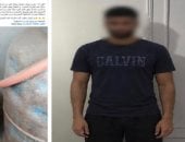 كشف ملابسات ادعاء طالب على والده بتعاطي المخدرات بكفر الشيخ
