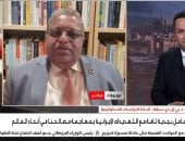 أستاذ علوم سياسية أمريكى: الشعب يعانى من ارتفاع تكاليف المعيشة
