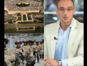 ثغرة كبرى.. اختراق أمنى يضرب البنتاجون ويكشف بيانات أكثر من 3 ملايين شخص
