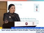 المجلس القومى للطفولة والأمومة يطلق إطار متابعة استراتيجية تنمية الطفولة حتى 2030