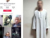 ضبط سائق لاتهامه بالنصب على المواطنين والدجل عبر مواقع التواصل بأسيوط