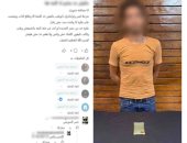 ضبط فني صيانة بالقلوبية أنشأ صفحة وهمية لبيع المواد المخدرة بقصد النصب
