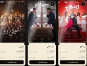 ريد فلاج يتخطى 30 مليون جنيه وشيش دو يقترب من المليون الثالث بشباك التذاكر