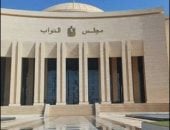 النواب يقر نهائيا تأجيل تطبيق قانون الإجراءات الجنائية لمدة عام 