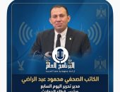 محمود عبد الراضي لـ «البرنامج العام»: تسهيلات المرور أثلجت صدور المواطنين