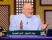 خالد الجندي يوضح الفرق بين الحكم بالظاهر والباطن: الأفعال بالظاهر والأقوال بالباطن