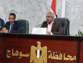 نائب محافظ سوهاج يبحث الموقف التنفيذي لمشروعات حياة كريمة   
