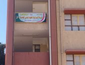 مدرسة السرارية بالمنيا.. حكاية أمل تبناها التكاتف المجتمعى بالقرية
