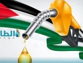 الأردن يرفع أسعار البنزين والسولار ويقرر تثبيت الكيروسين والغاز لشهر أكتوبر