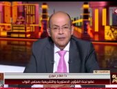 عضو تشريعية النواب لـ الحياة اليوم: لا يجوز تطبيق قانون دون توافر البنية التحتية