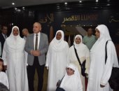 محافظ الأقصر يودع الفائزات بعمرة صندوق تحيا مصر ويحثهن على الدعاء لمصر.. صور