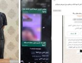ضبط عامل لاتهامه بابتزاز الفتيات وتهديدهن بنشر صور خاصة بكفر الشيخ   