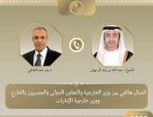 وزير الخارجية يبحث هاتفيا مع نظيره الإماراتى العلاقات الثنائية وتطورات الأوضاع فى المنطقة